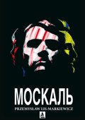Москаль - ebook