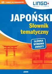 : Japoński. Słownik tematyczny. eBook - ebooki