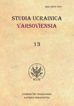 Studia Ucrainica Varsoviensia 2025/13 – ebook