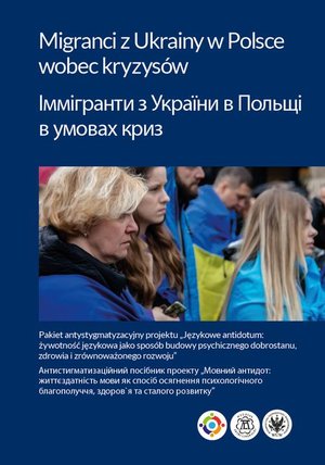 Migranci z Ukrainy w Polsce wobec kryzysów: Pakiet antystygmatyzacyjny projektu „Językowe antidotum: żywotność językowa jako sposób budowy psychicznego dobrostanu, zdrowia i zrównoważonego rozwoju” – ebook